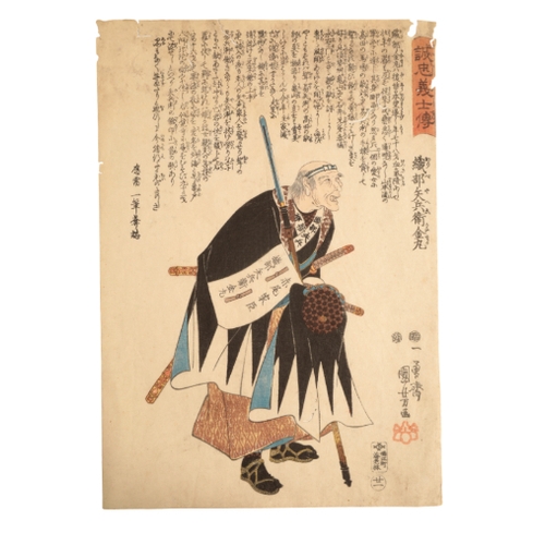 358 - UTAGAWA KUNIYOSHI (1798-1861) Prints from the series of The Faithful Samurai mid 19th century, woodb... 