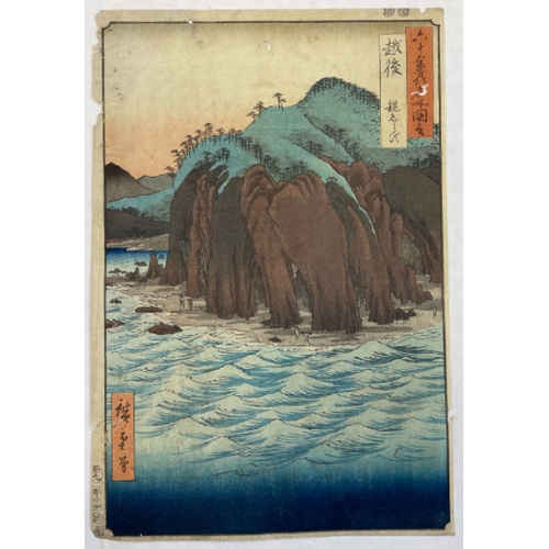 411 - HIROSHIGE I UTAGAWA (1797-1858), A COLLECTION OF THE FIFTY-THREE STATIONS OF TOKAIDO ROAD mid-19th c... 