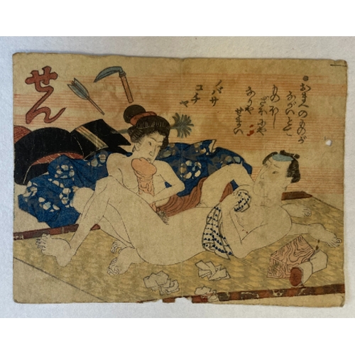 414 - A COLLECTION OF JAPANESE EROTICA (SHUNGA) mid to late 19th century, woodblock prints (unframed), lar... 