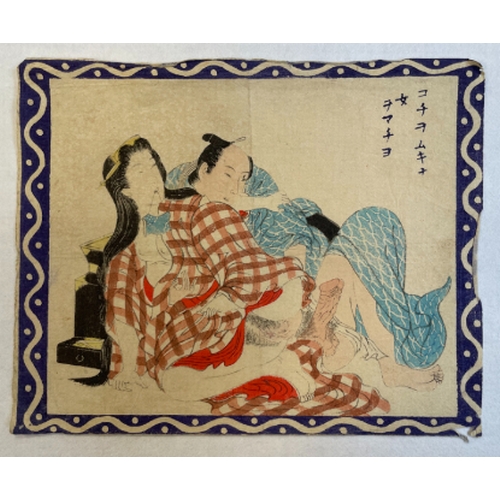 414 - A COLLECTION OF JAPANESE EROTICA (SHUNGA) mid to late 19th century, woodblock prints (unframed), lar... 