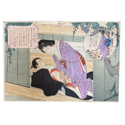 414 - A COLLECTION OF JAPANESE EROTICA (SHUNGA) mid to late 19th century, woodblock prints (unframed), lar... 