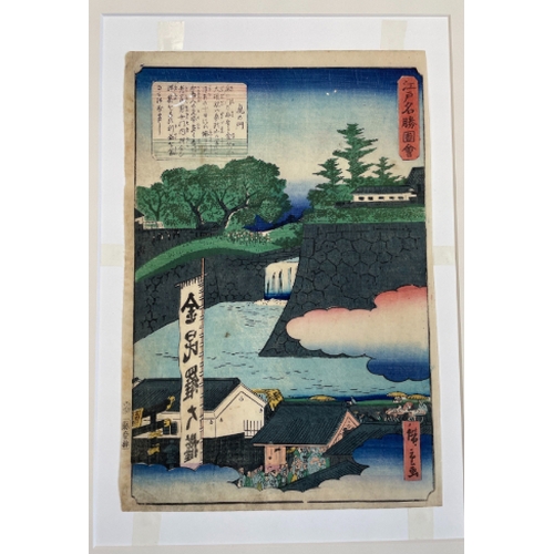 418 - HIROSHIGE II UTAGAWA (1826-1869), TORANOMON FROM VIEWS OF FAMOUS PLACES IN EDO circa 1861-1864, wood... 