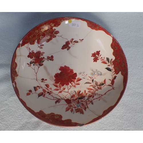 296 - A JAPANESE SATSUMA PLATE DECORATED WITH BIRDS with another similar