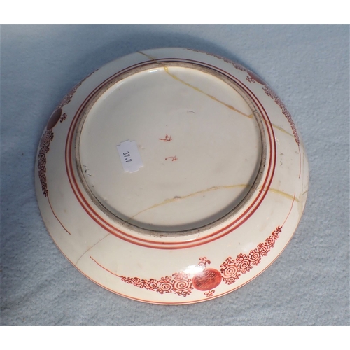 296 - A JAPANESE SATSUMA PLATE DECORATED WITH BIRDS with another similar