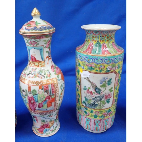 293 - FIVE CHINESE FAMILLE ROSE VASES one with cover 29cm high (all with damage)