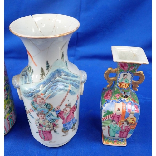 293 - FIVE CHINESE FAMILLE ROSE VASES one with cover 29cm high (all with damage)