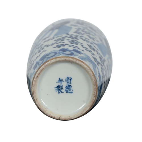 342 - A CHINESE BLUE AND WHITE VASE Late 19th/early 20th century, decorated with figures amongst foliage, ... 