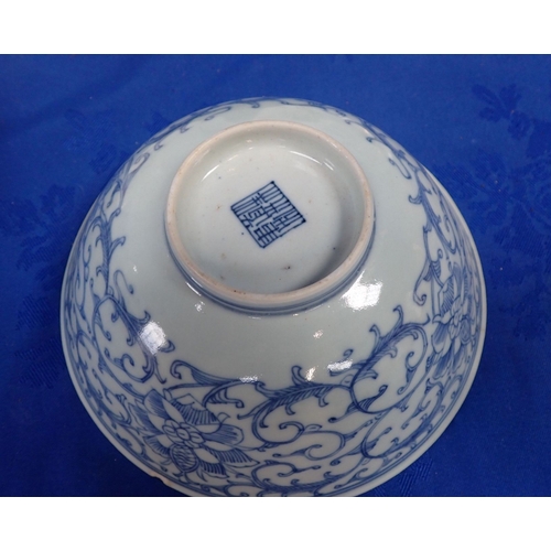 346 - A CHINESE BLUE AND WHITE BOWL, WITH CHARACTER MARK 17cm diam, (cracked), and three other items (4)