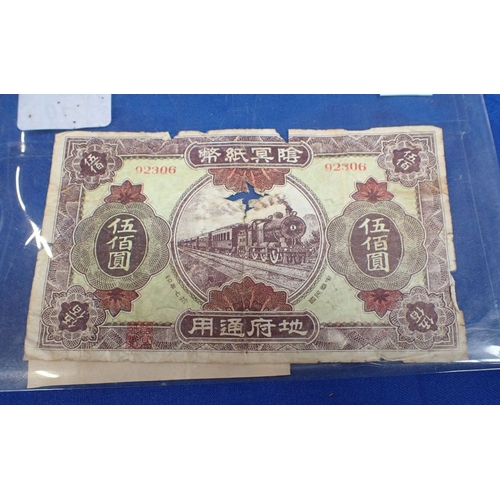 430 - MISCELLANEOUS COLLECTIBLE SUNDRIES to include a cameo, a crucifix, a plated power box and a 500 yuan... 