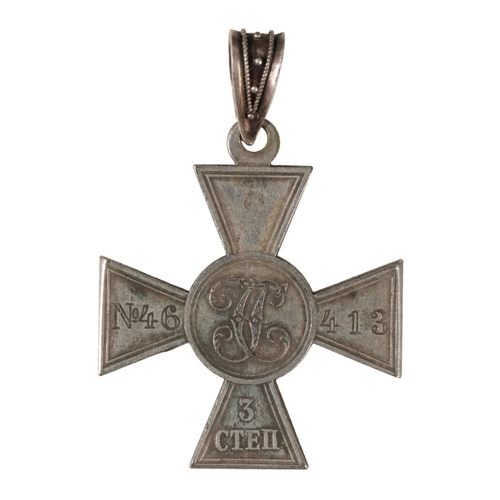 367 - A RUSSIAN CROSS OF ST GEORGE 3RD CLASS Engraved to the reverse ' No46 - 413'

Condition VF