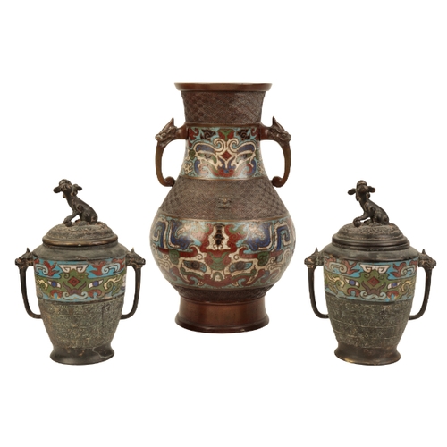 123 - A  JAPANESE BRONZE AND CHAMPLEVE ENAMEL TWO-HANDLED VASE Meiji, 30cm; and a pair of similar vases an... 