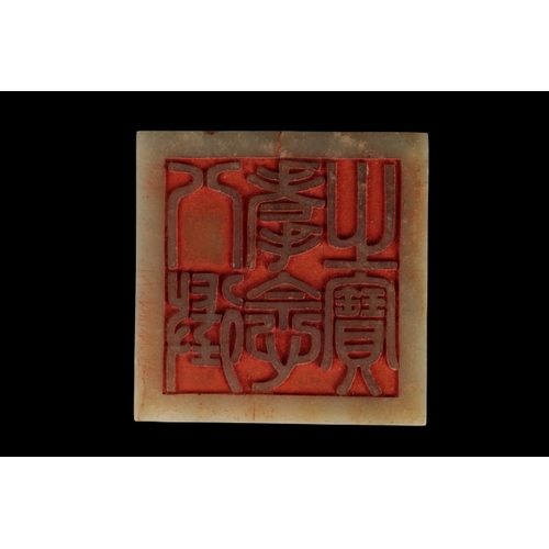 49 - A LARGE CHINESE JADE SEAL Qianlong or later, the celadon green stone with grey highlights and soft p... 