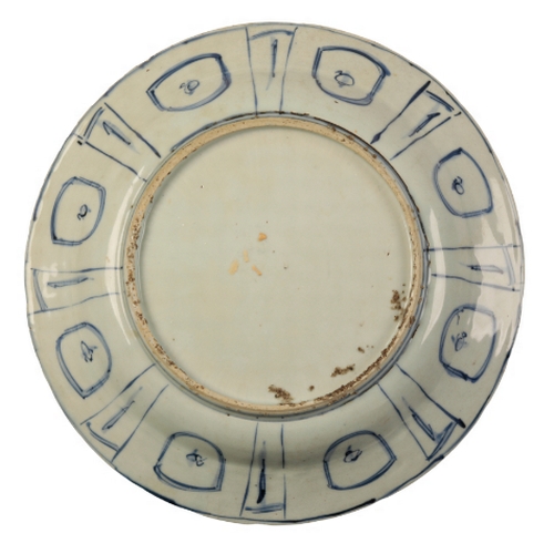 79 - A CHINESE BLUE AND WHITE 'KRAAK' DISH late Ming, decorated with panels of auspicious objects and fol... 