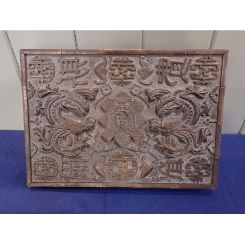 544 - AN ORIENTAL WOODEN BOX carved with the Black Watch regimental badge, and two ornamental daggers