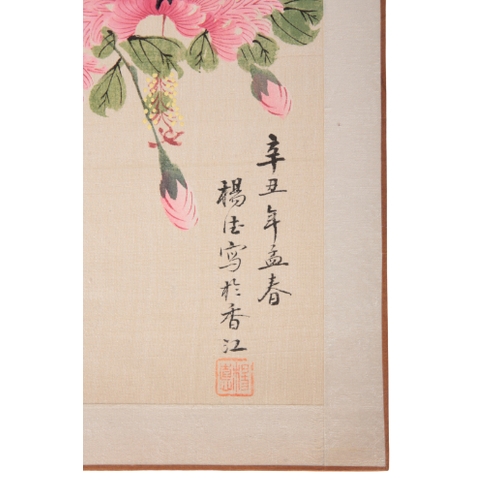 194 - A COLLECTION OF CHINESE SILK PICTURES together with a collection of botanical prints (a lot, all unf... 