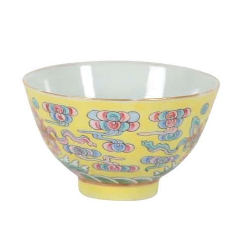 202 - A SMALL CHINESE  FAMILLE ROSE YELLOW GROUND DISH 20th century; together with a similar teabowl and s... 