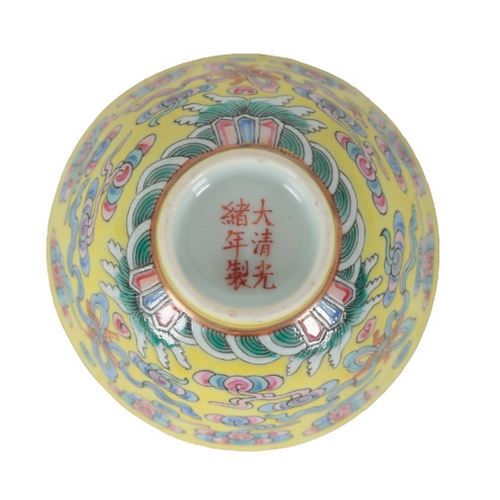 202 - A SMALL CHINESE  FAMILLE ROSE YELLOW GROUND DISH 20th century; together with a similar teabowl and s... 