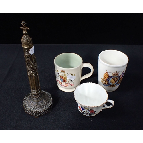 66 - A 'DAY'S PATENT' GOTHIC FACE SCREEN a Denby 1953 coronation mug, another, and a London Exhibition Cu... 