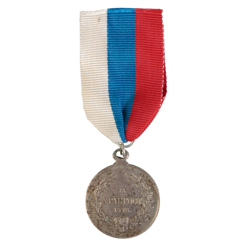 53 - SERBIA. MEDAL FOR BRAVERY, 1876 the Medal, Serbia's first award for bravery, was instituted on 12 (2... 