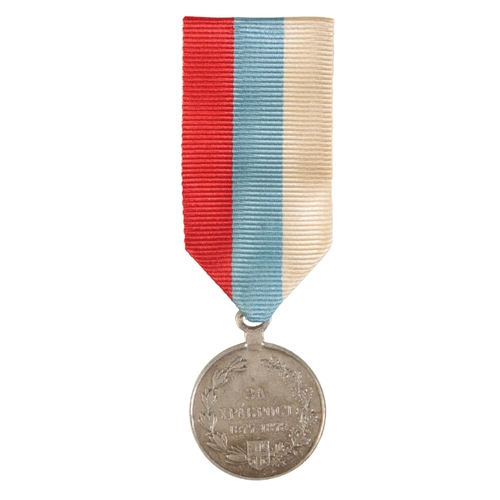 54 - SERBIA. MEDAL FOR BRAVERY, 1877-1878 The Medal was instituted on 15 (27) February 1878 and awarded t... 