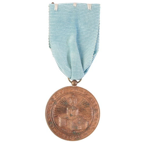 57 - GREECE. MEDAL OF THE 150TH ANNIVERSARY OF NATIONAL REGENERATION, 1971 Greece. Medal of the 150th Ann... 