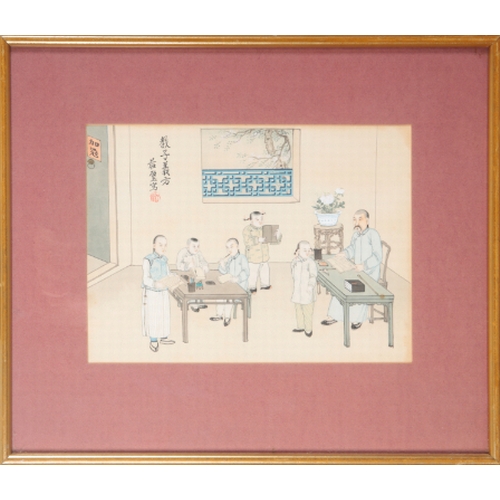 200 - A SERIES OF SIX CHINESE WATERCOLOURS 18th/19th century, predominantly depicting interior scenes, sig... 