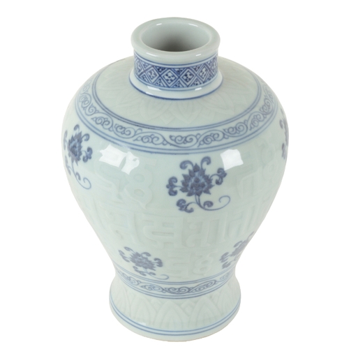 65 - A CHINESE PORCELAIN BLUE AND WHITE MEIPING VASE 20th century, with incised foliate banding to the sh... 