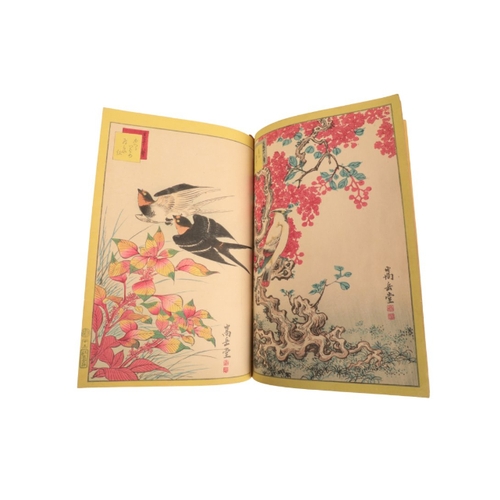 122 - NAKAYAMA SUGAKUDO (fl. 1850-1860)

'Sho Utsusushi Shijuhachi Taka', a bound album containing illustr... 