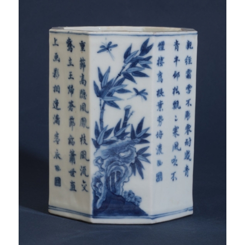 29 - A CHINESE BLUE AND WHITE OCTAGONAL BITONG

the sides with script alternating with landscapes and flo... 