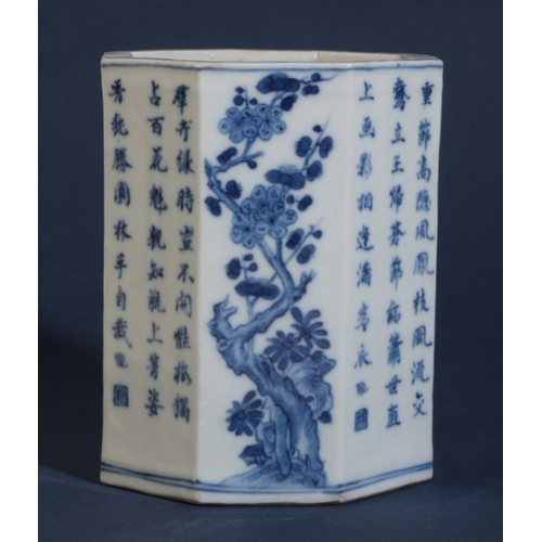 29 - A CHINESE BLUE AND WHITE OCTAGONAL BITONG

the sides with script alternating with landscapes and flo... 