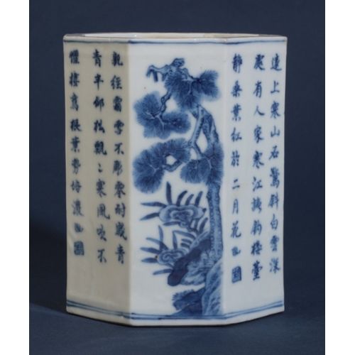 29 - A CHINESE BLUE AND WHITE OCTAGONAL BITONG

the sides with script alternating with landscapes and flo... 