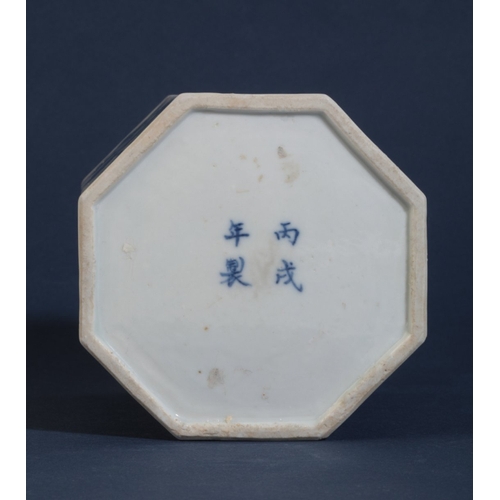 29 - A CHINESE BLUE AND WHITE OCTAGONAL BITONG

the sides with script alternating with landscapes and flo... 