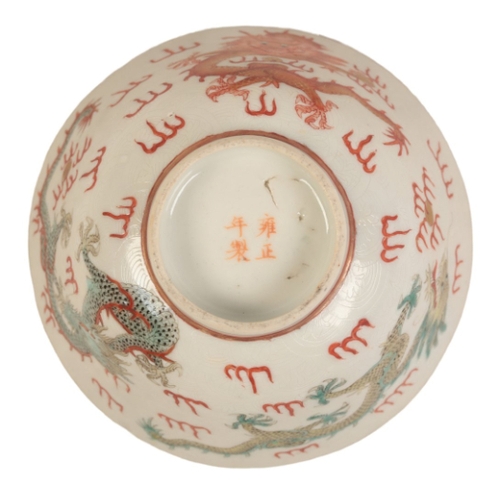 31 - A CHINESE PORCELAIN BOWL

early Qing or later, with an undulating rim, the body decorated with scaly... 