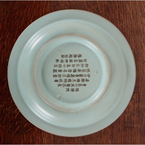 649 - A CHINESE PORCELAIN COPPER RED GLAZED BOWL

apocryphal Xuande mark to the base, the body decorated w... 