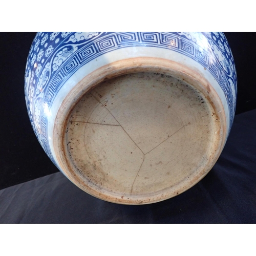 290 - A CHINESE BLUE AND WHITE FISH BOWL, QING c. early/mid 19th century, the exterior painted all over wi... 