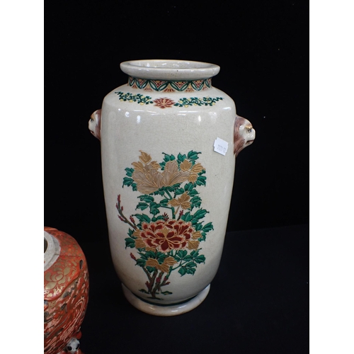 304 - A CLOISONNE JAR ON HARDWOOD STAND 20cm high (stand reduced in height), with two Japanese vases 31cm ... 