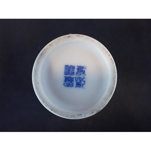 314 - CHINESE BLUE AND WHITE PORCELAIN PILLOW Two celadon plates, two prunus vases,