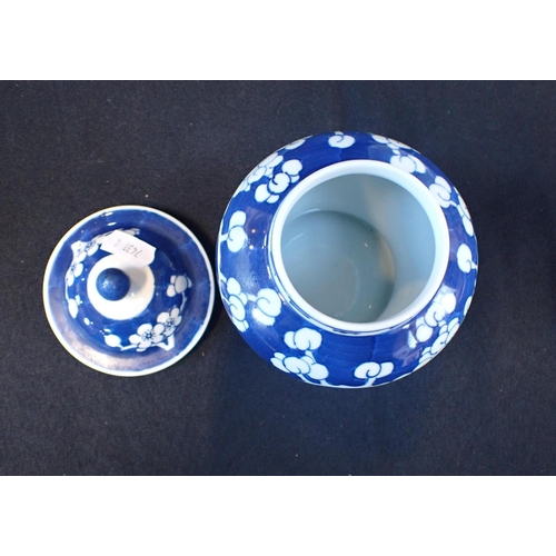 314 - CHINESE BLUE AND WHITE PORCELAIN PILLOW Two celadon plates, two prunus vases,