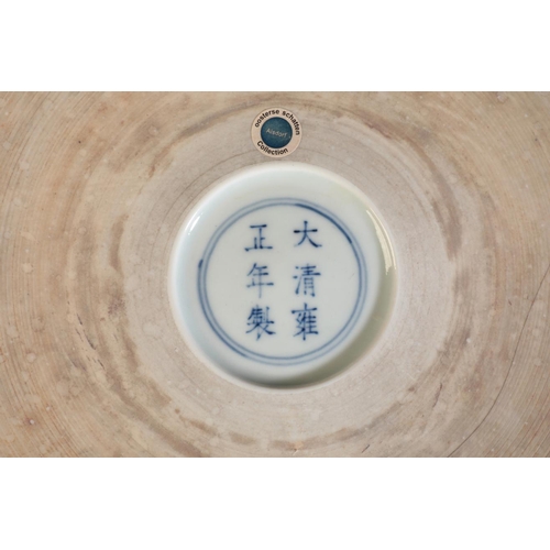 256 - A CHINESE BLUE AND WHITE BASIN

with heaped and piled decoration of scrolling lotus beneath an evert... 