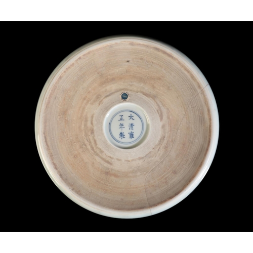 256 - A CHINESE BLUE AND WHITE BASIN

with heaped and piled decoration of scrolling lotus beneath an evert... 