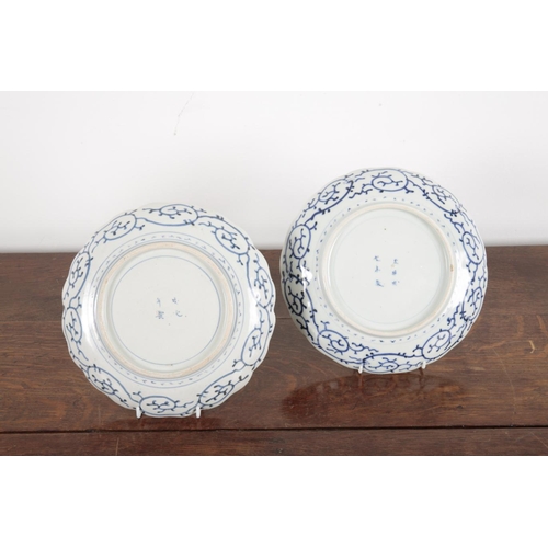 327 - A NEAR PAIR OF JAPANESE PORCELAIN BLUE AND WHITE PLATES each bearing apocryphal four character Cheng... 