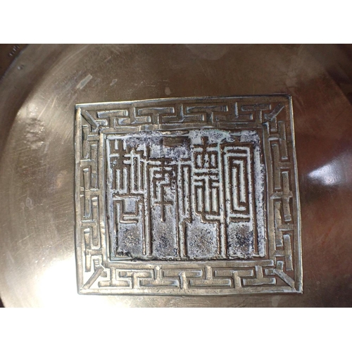 400 - A BRASS CENSER, WITH SCENES IN RELIEF with incised borders and handles, seal mark beneath (polished)... 