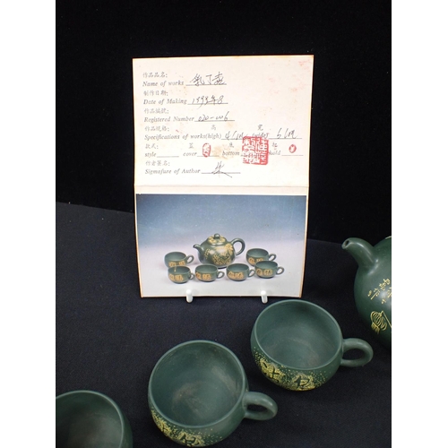 431 - A CHINESE TEASET with a painted fan