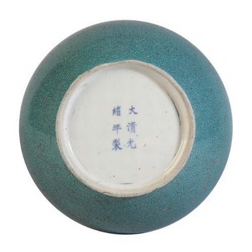 124 - A CHINESE ROBIN'S EGG BOTTLE VASE

bearing a six character Guangxu mark to the base, 29cm high