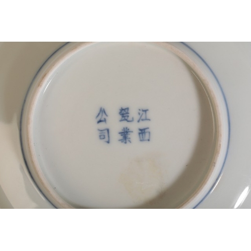 134 - A CHINESE BLUE AND WHITE POT

19th/20th century, bearing apocryphal four character Kangxi mark, deco... 