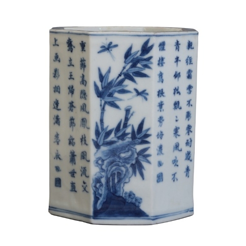 199 - A CHINESE BLUE AND WHITE OCTAGONAL BRUSHPOT

the sides with script alternating with landscapes and f... 