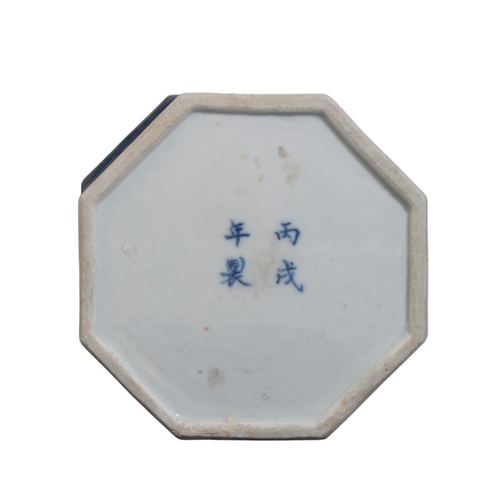 199 - A CHINESE BLUE AND WHITE OCTAGONAL BRUSHPOT

the sides with script alternating with landscapes and f... 