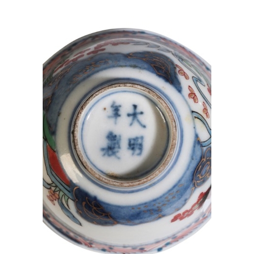 209 - A COLLECTION OF CHINESE FAMILLE ROSE

19th century or later, including two lobed saucers, the larger... 