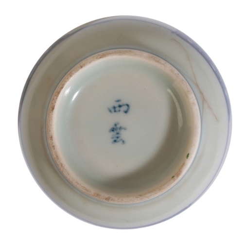 253 - A JAPANESE ARITA PORCELAIN TEABOWL

marked Xiyun to the underside, decorated with floral panels agai... 