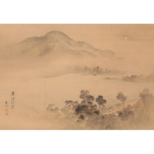 60 - A CHINESE SCROLL PAINTING

signed in ink 'Yu Chun', sealed, ink on silk, a mountainous landscape wit... 